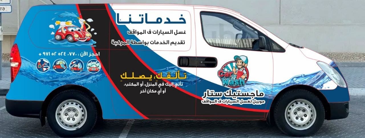Clean polished vehicle